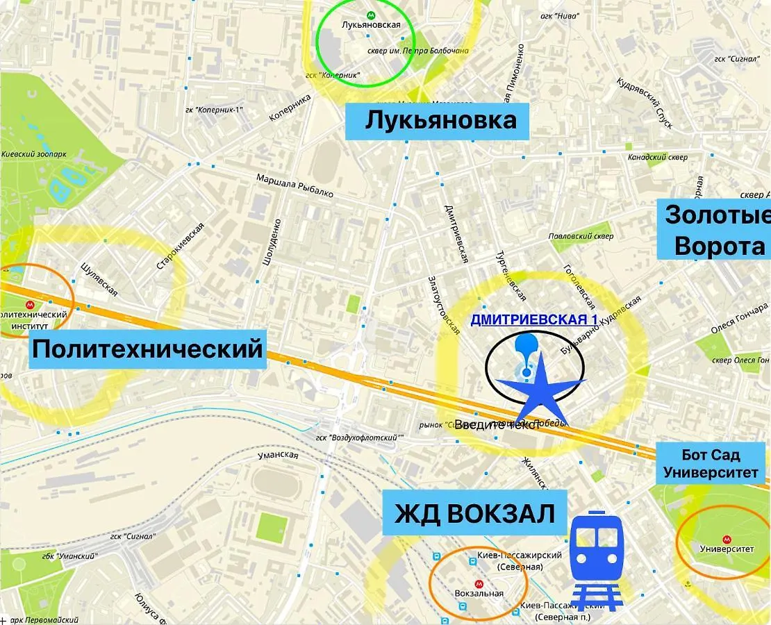 Центр Жд Вокзал Метро Университет Кпи Ул Дмитриевская 1 Напротив Цирка Hostel Kiev 0*,  Oekraïne